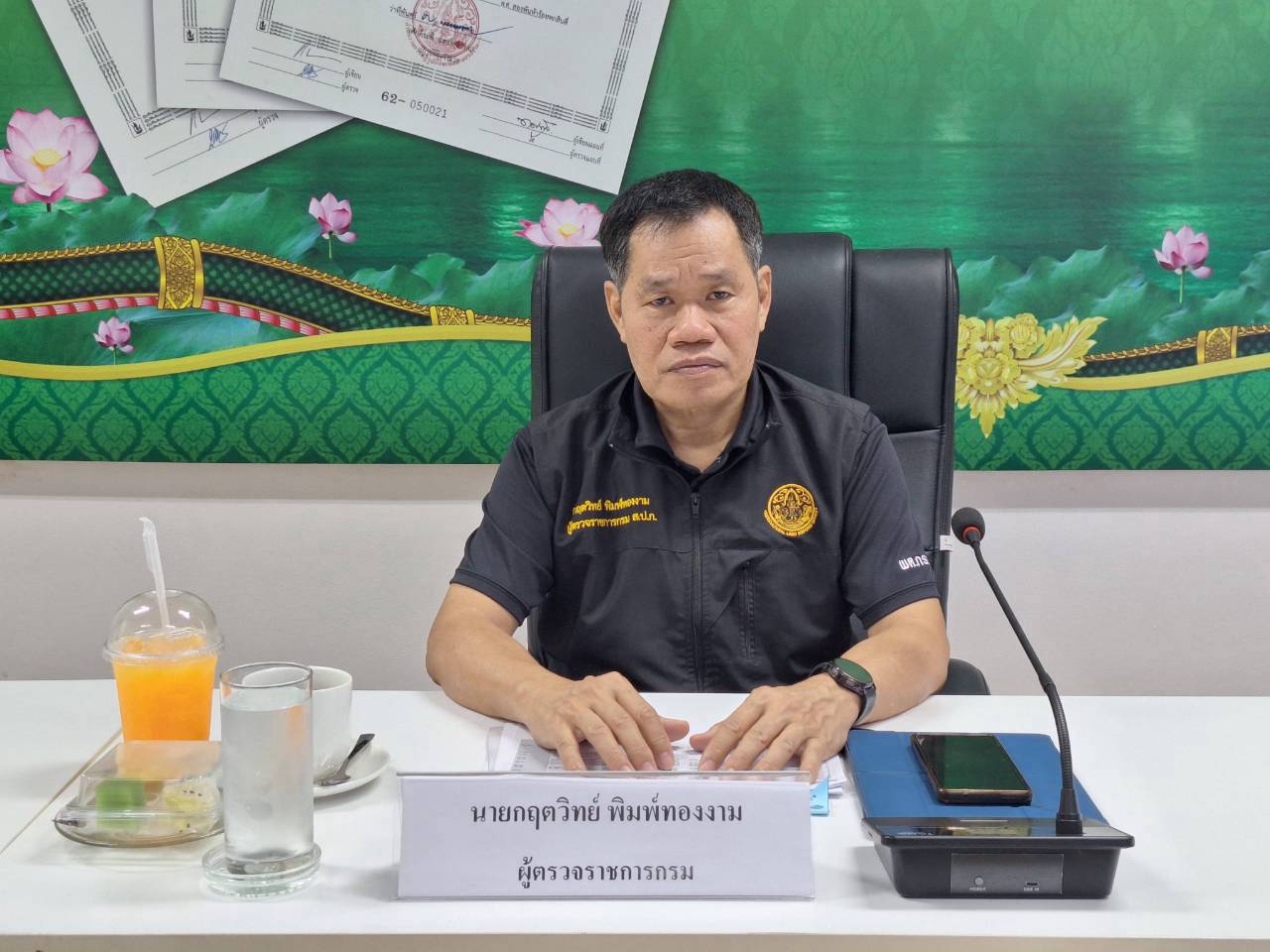 title - ผู้ตรวจราชการ ส.ป.ก. ลงพื้นที่จังหวัดบึงกาฬ ประชุมติดตามความก้าวหน้าผลการดำเนินงาน พร้อมตรวจเยี่ยมให้กำลังใจเกษตรกรต้นแบบผู้นำเกษตรกรรมยั่งยืนในเขตปฏิรูปที่ดิน 